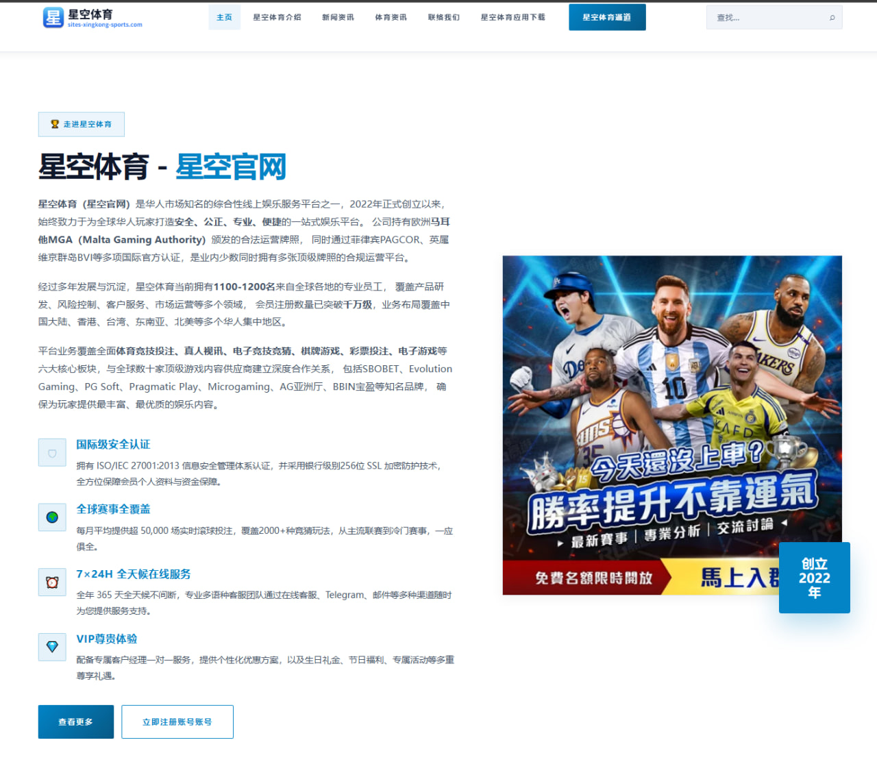 世界杯2026前瞻：西班牙队反击效率与压迫覆盖面积成为关键：数据阅读版